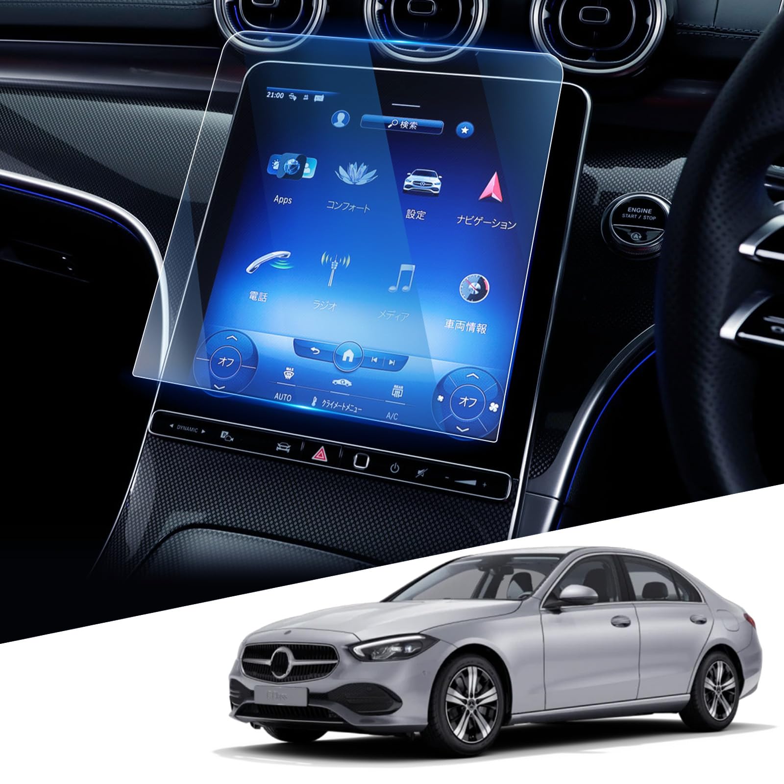 WEIPIN 륻ǥ ٥ Benz C饹 ʥ 饹 ե ɻ ȿ ⴶ٥å ٥ C饹 W206 / S206 11.9...