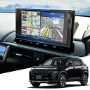WEIPIN ナノ 保護フィルム ホンダ WR-V ナビ 専用 フィルム 超透明 反射防止 高感度タッチ LXM-245ZFEi WRV 8インチ 保護フィルム...