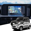 WEIPIN 2025 トヨタ ヤリスクロス ナビ ガラス フィルム 傷防止 低反射 高感度タッチ ヤリスクロス 10系 15系 8インチ 保護フィルム 9H ...