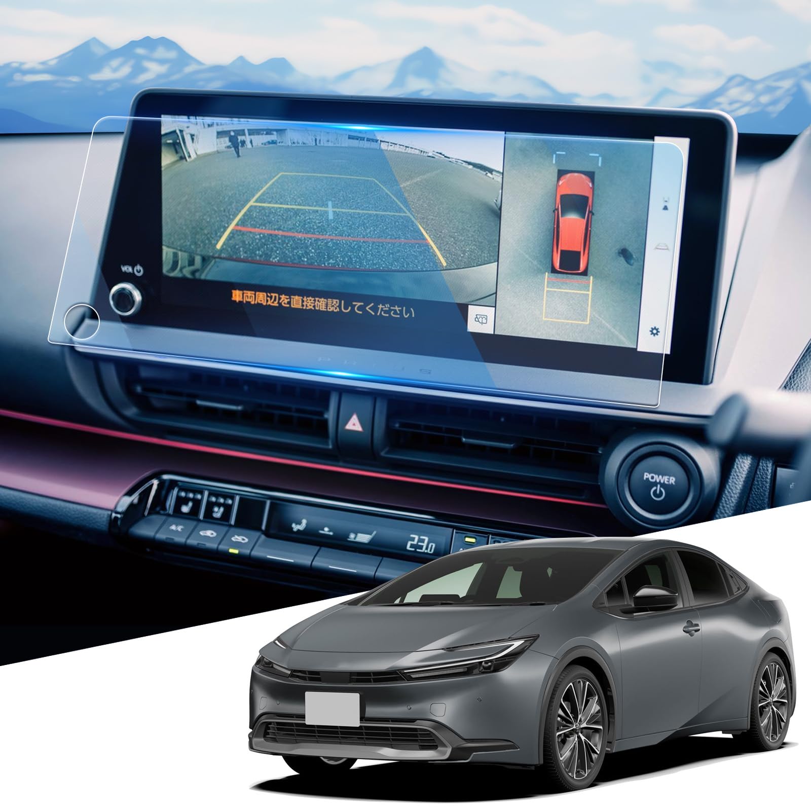 WEIPIN トヨタ プリウス60 ナビ ガラス フィルム 傷防止 低反射 高感度タッチ プリウス60 プリウスPHEV 12.3インチ 保護フィルム 9H 自己吸着 HydroAg+ フィルム トヨタ 60プリウス アクセサリー カー用品