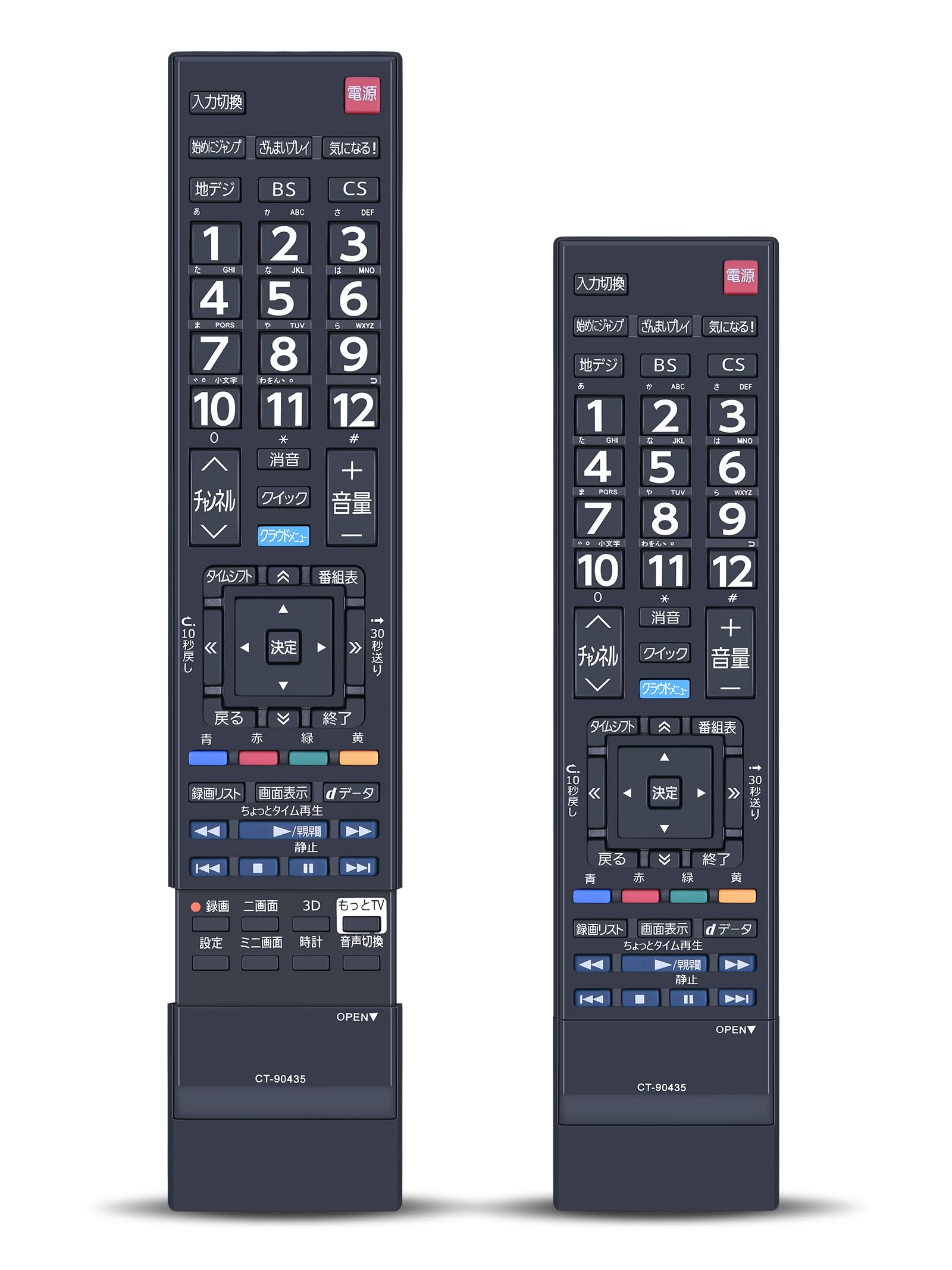 テレビリモコン CT-90435 for 東芝 TOSHIBAリモコン レグザリモコン REGZAリモコン 東芝レグザTV用リモコン 84Z8X8 65Z8X 58Z8X対応