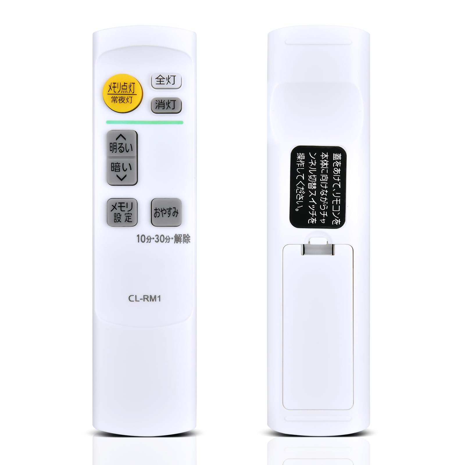 AVTVA LEDシーリングライトリモコン fo...の商品画像
