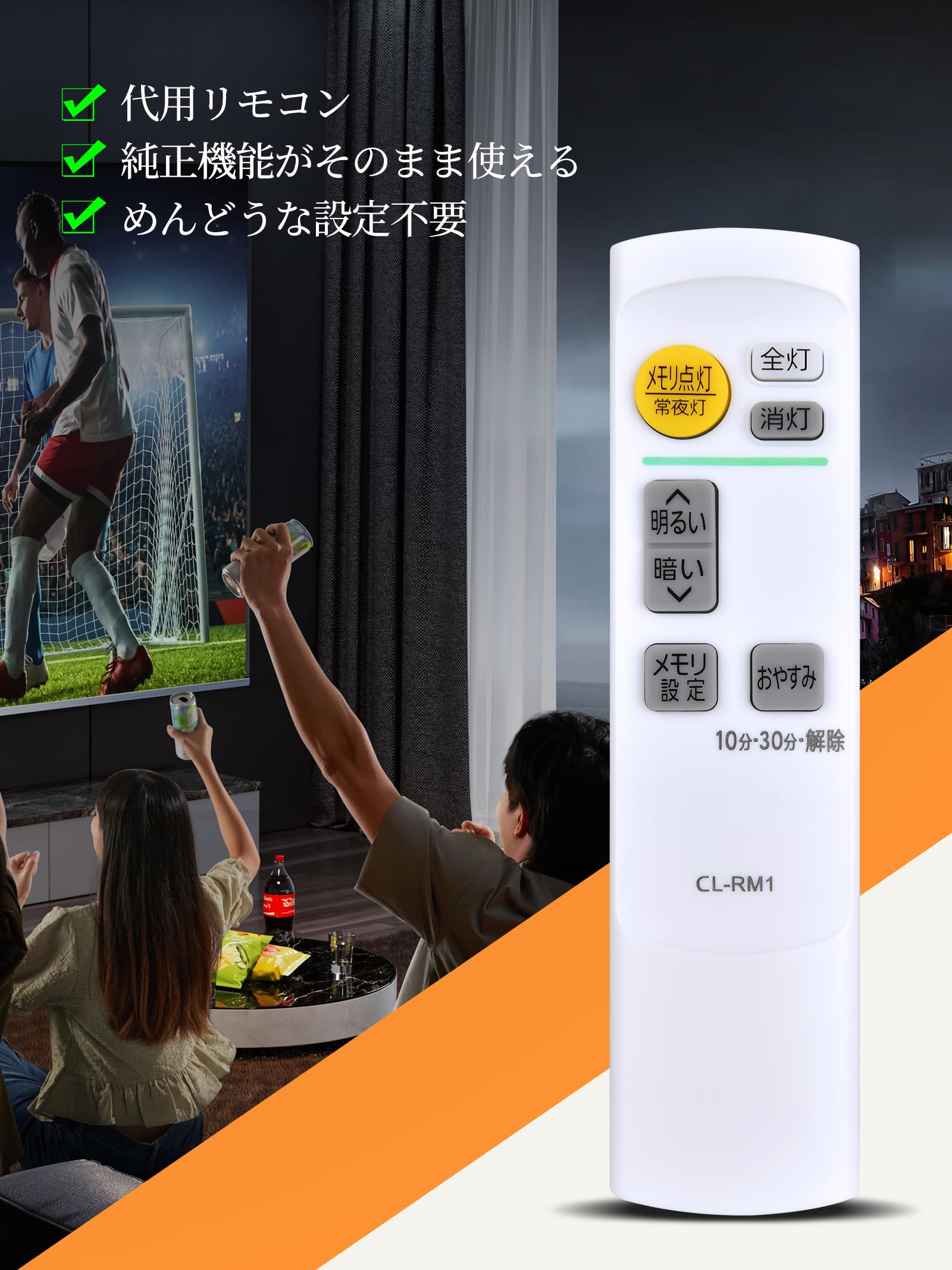 AVTVA LEDシーリングライトリモコン f...の紹介画像2