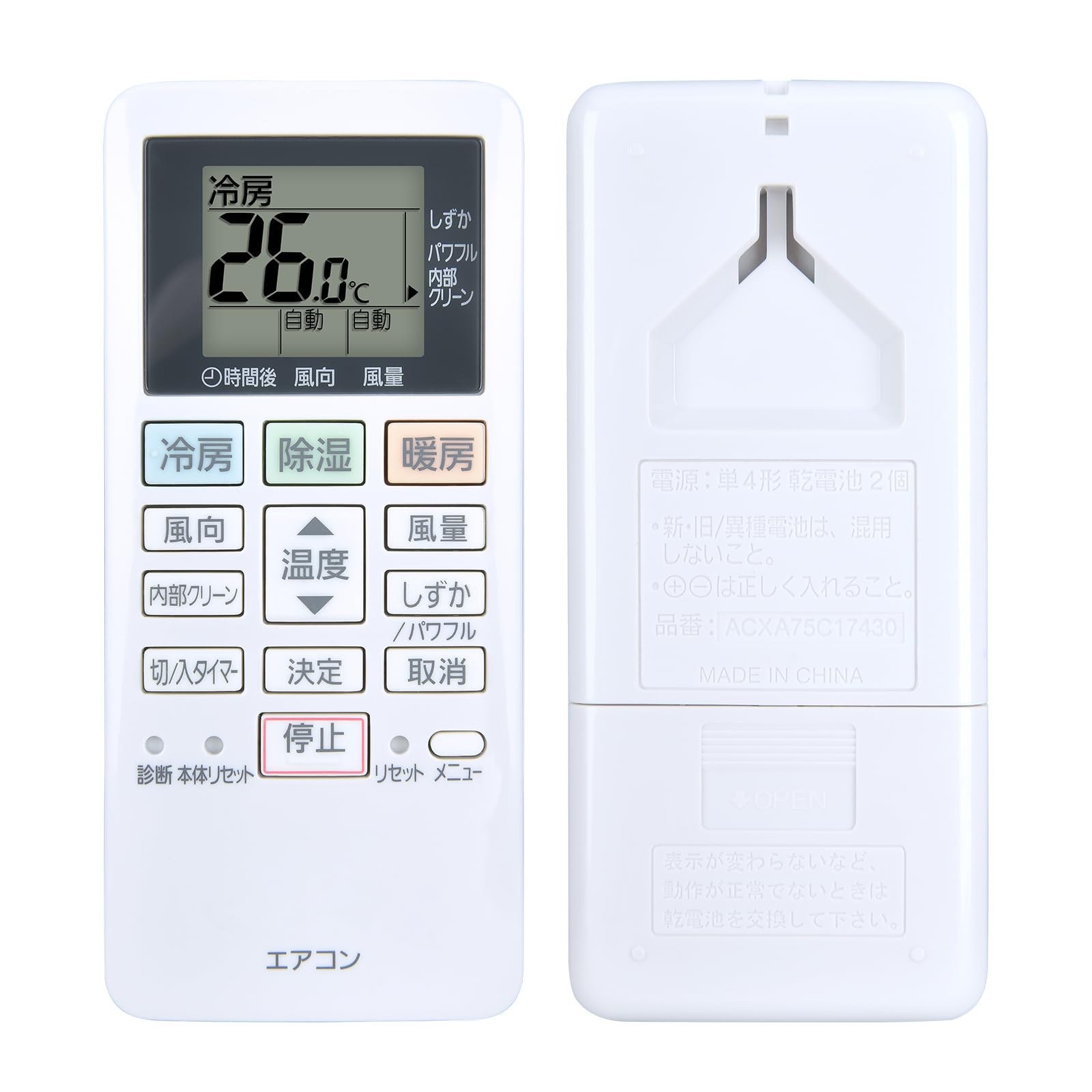 樂天商城 - AVTVA エアコンリモコン ACXA75C17430 for パナソニック エアコン用リモコン CS-400DF2E8 CS-400DFL2 CS-400DFR2 CS-560DF2E CS-560DFL2 CS-560DFR2対応