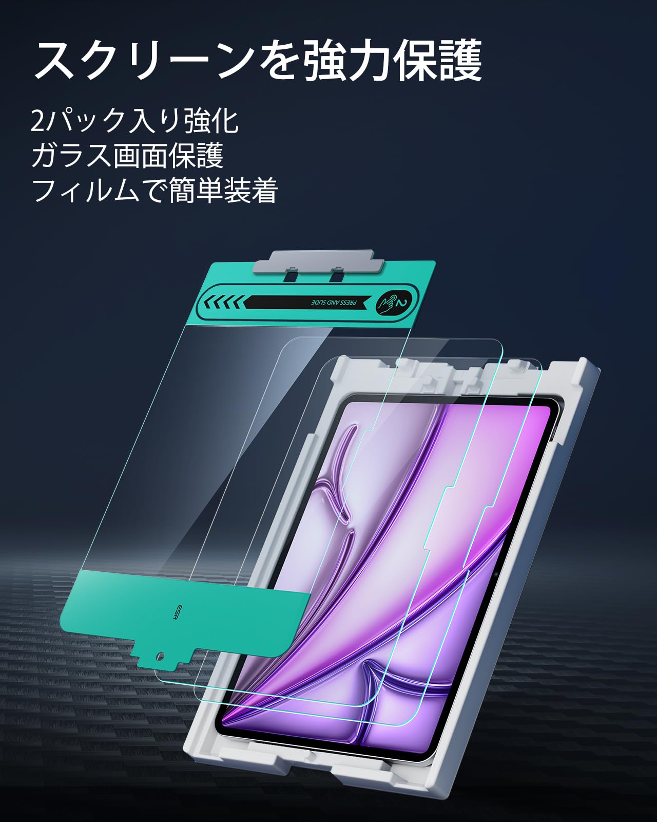 ESR【2枚セット】iPad Air 13イン...の紹介画像3