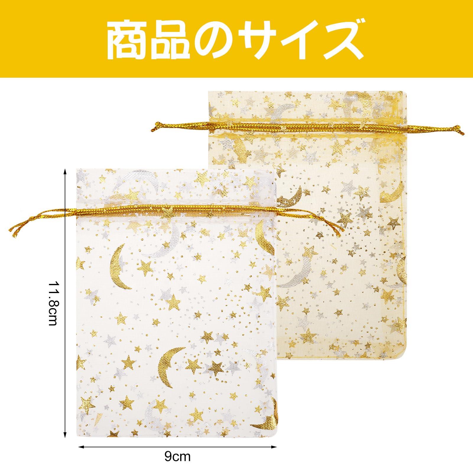 Hitchlike ラッピング 袋 オーガンジー 巾着袋 約50枚入 ギフトバッグ 星と月 可愛い 透明 無地 小物入れ 小分け袋 ジュエリー 収納 ギフト プレゼント 包装用 誕生日 結婚式 バレンタイン お返し 多用途 アクセサリー