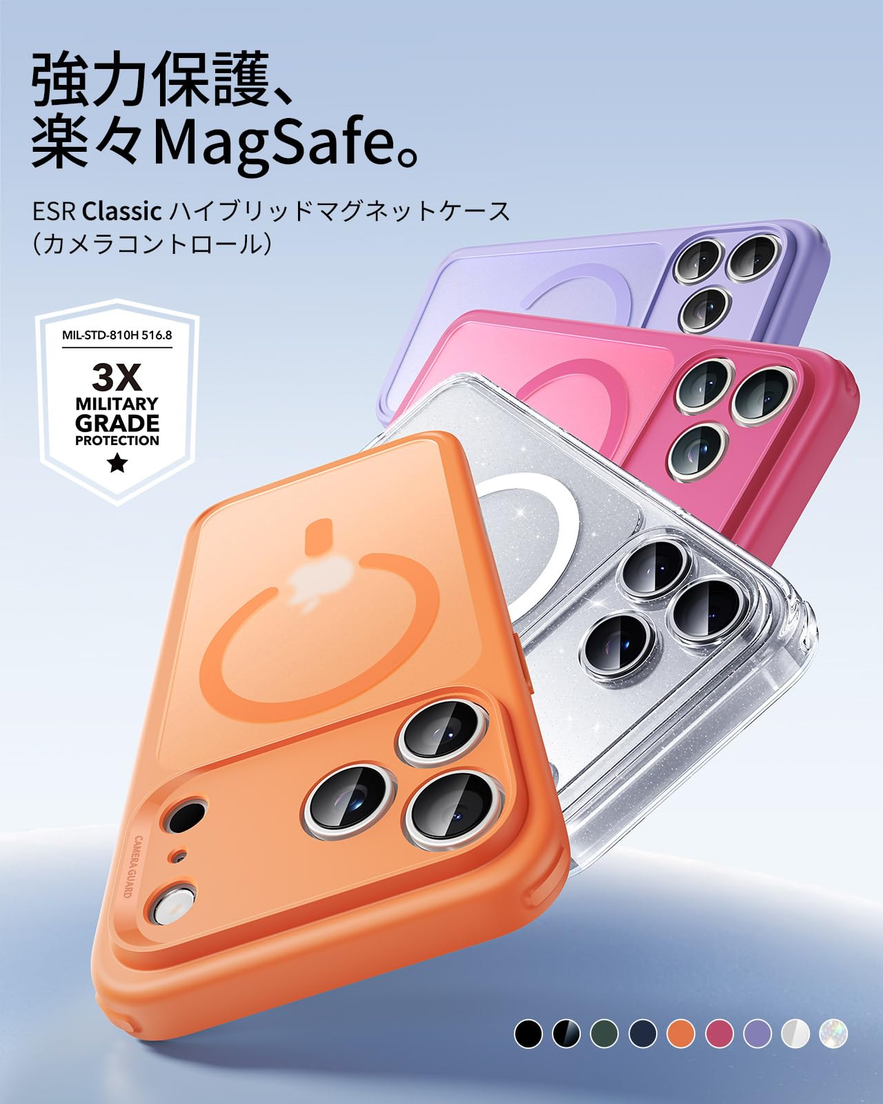 【3倍米軍MIL規格・MagSafe対応】ES...の紹介画像2