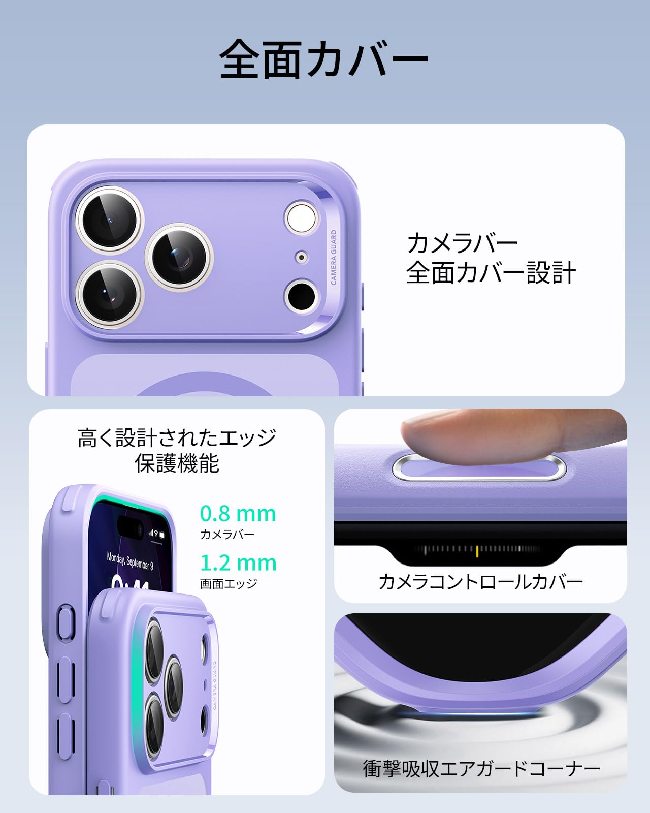 【3倍米軍MIL規格・MagSafe対応】ES...の紹介画像3