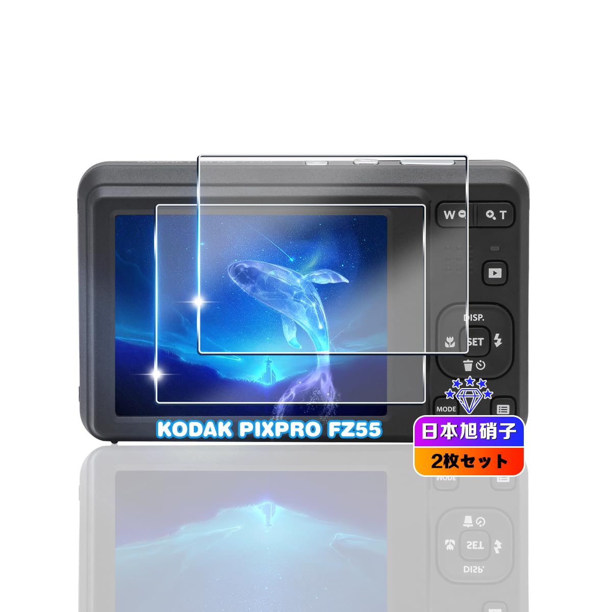楽天VanVenus【wnunbg 2枚セット】 対応 KODAK PIXPRO FZ55 ガラスフィルム 2枚 【日本旭硝子素材採用 硬度9H 飛散防止 】 対応 PIXPRO FZ55 / FZ45 強化ガラス フィルム 対応 PIXPROFZ55 保護フィルム 液晶 超