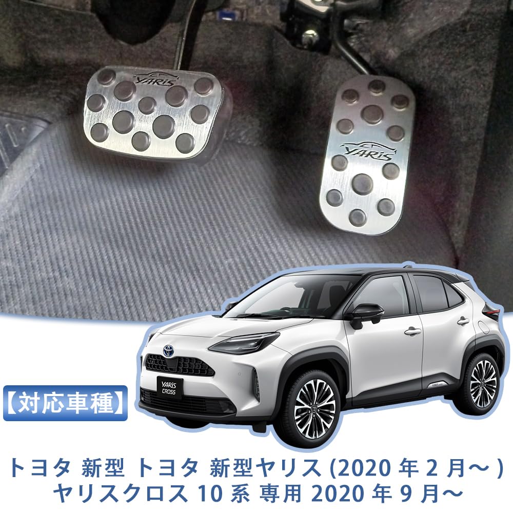 MEKOMEKO トヨタ 新型 ヤリス ヤリス...の紹介画像2