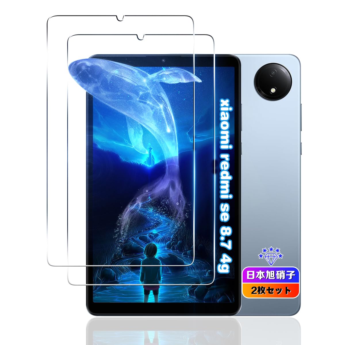 【2枚セット】 対応 Redmi Pad SE 4G 8.7インチ フィルム 【国産旭硝子素材】 対応 Redmi Pad SE 8.7 4..