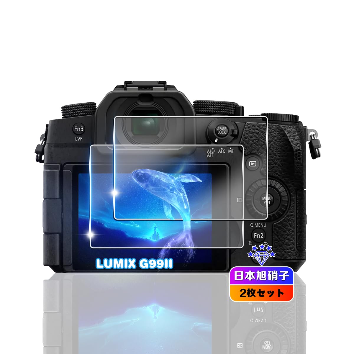 【2枚セット】 対応 panasonic lumix g99ii / gh7 ガラスフィルム 2枚 【日本旭硝子素材採用 硬度9H 飛散防止 】 対応 lumix g99ii 強化ガラス フィルム 対応 Panasonic LUMIX S1RII/G99I