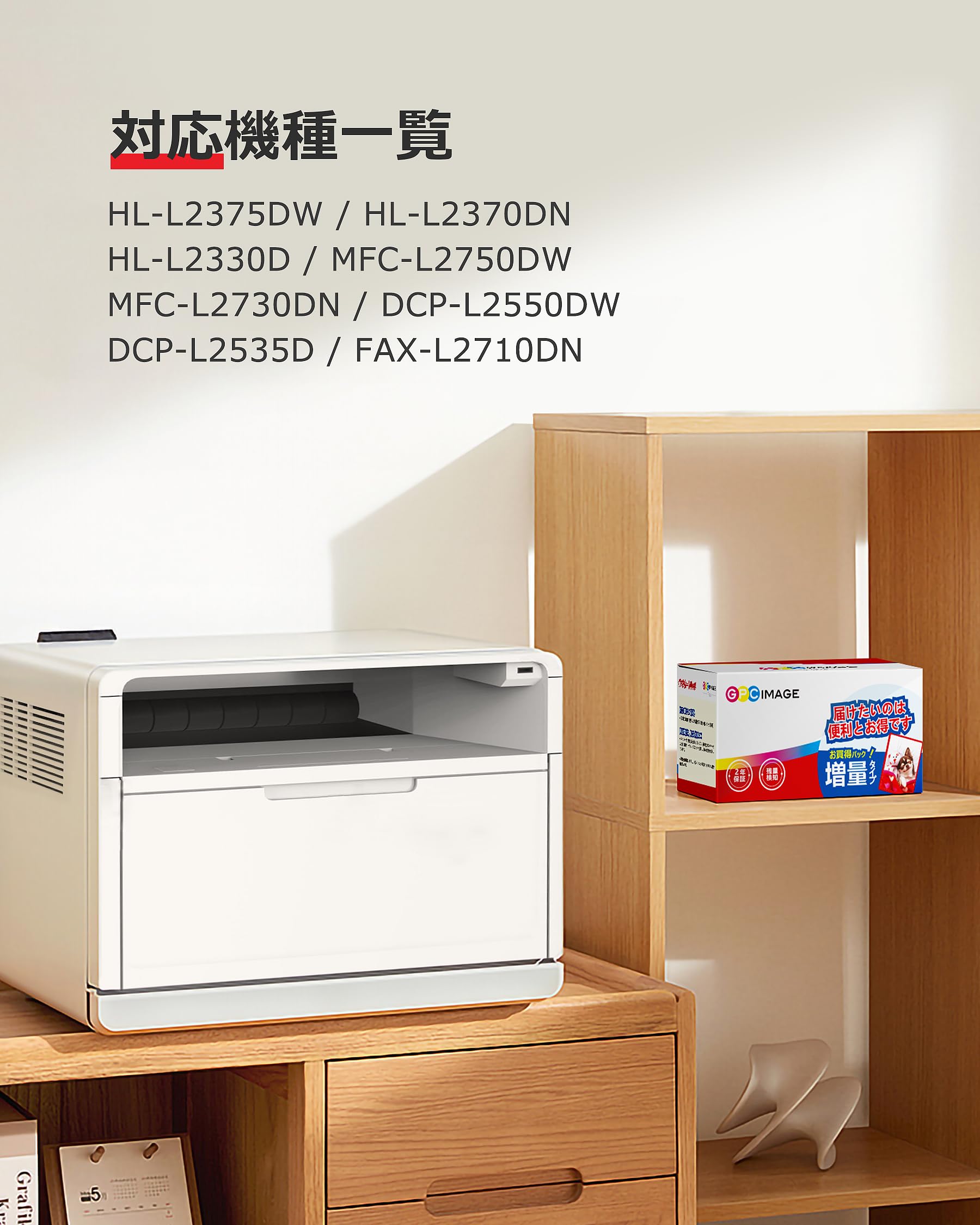 GPC Image 互換トナーカートリッジ 2...の紹介画像2