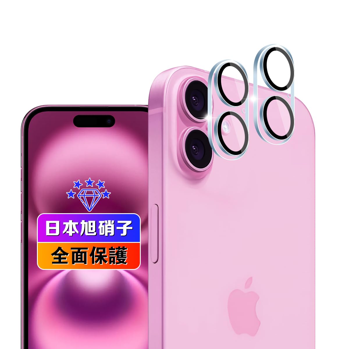 樂天商城 - 【wnunbg 2枚セット】 対応 iPhone 16 カメラフィルム 2枚 【日本旭硝子素材採用 硬度9H 飛散防止 】 対応 アイフォン 16 plus レンズフィルム カメラ保護フィルム レンズ保護フィルム 超薄型 耐衝撃 引っかきキズに強い 指紋防