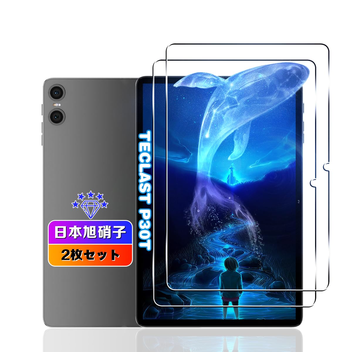 【新品同様】【3点セット】TECLAST P30T＋ケース＋ガラスフィルム TECLAST P30T フィルム Android 14タブレット 10.1インチ ガラス