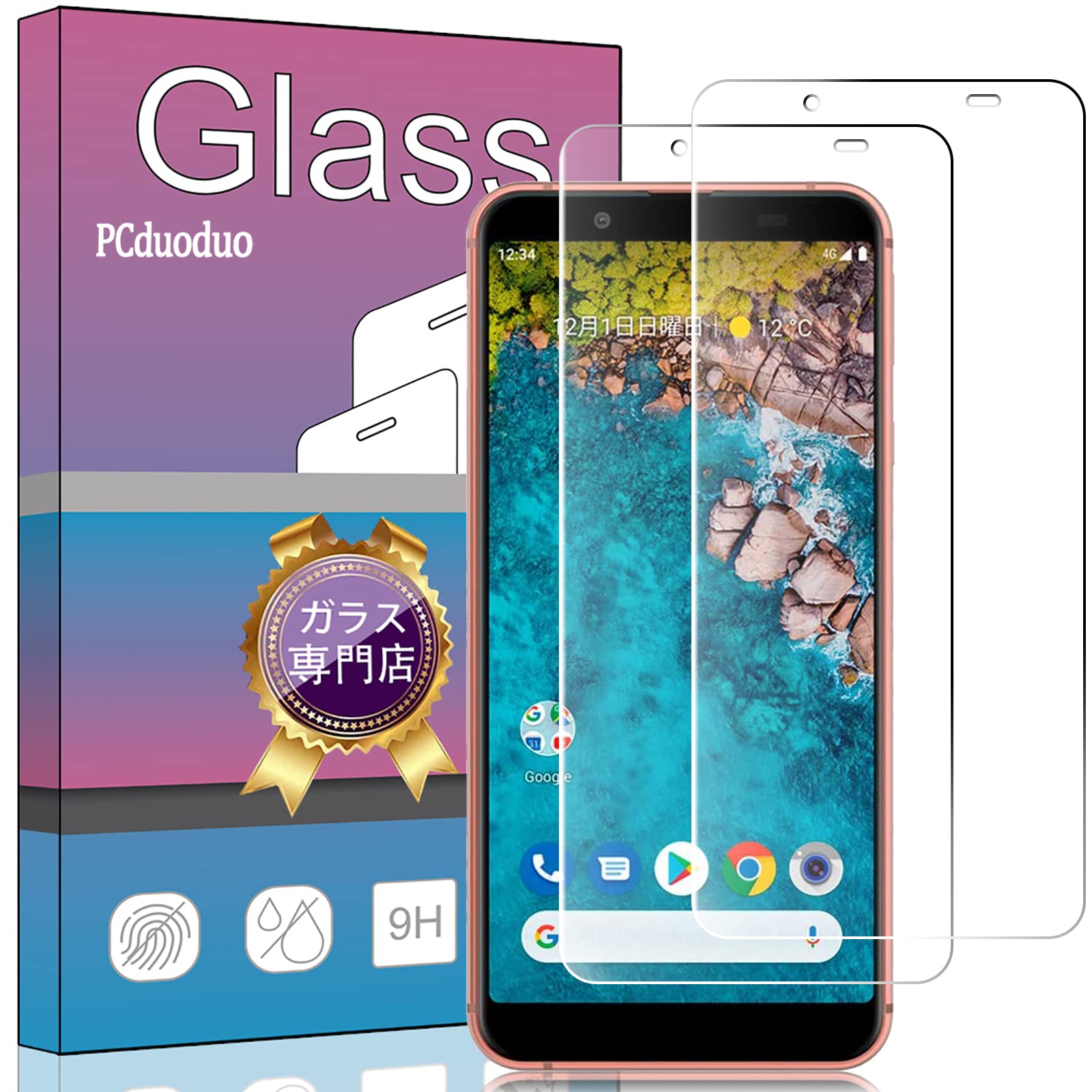 楽天VanVenus【2枚セット】 FOR AQUOS Sense3 Basic SHV48 用の ガラスフィルム 強化ガラス スマホ フィルム 液晶 ガラス 超薄型 保護フィルム FOR Android One S7 用の旭硝子素材AGC 高透過率 硬度9H 飛散防止 FO