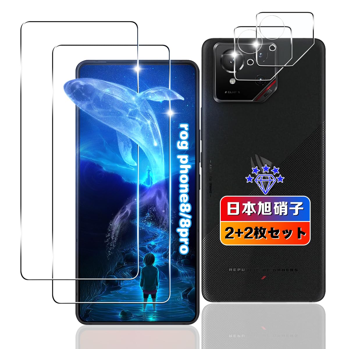 ��wnunbg 2+2�祻�åȡ� �б� ASUS ROG Phone 9/9 Pro ���饹�ե���� 2�� + ��󥺥ե���� 2�� �����ܰ��˻��Ǻ���� ����...