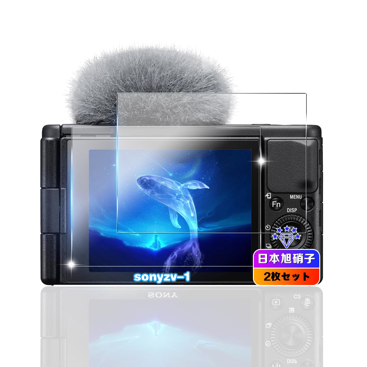 【wnunbg 2枚セット】 対応 SONY デジタルカメラ ZV1 / ZVE10 ガラスフィルム 2枚 【日本旭硝子素材採用 硬度9H 飛散防止 】 対応 SONY VLOGCAM ZV-E10 / ZV-1 強化ガラス フィルム 対応 ZV-1 /