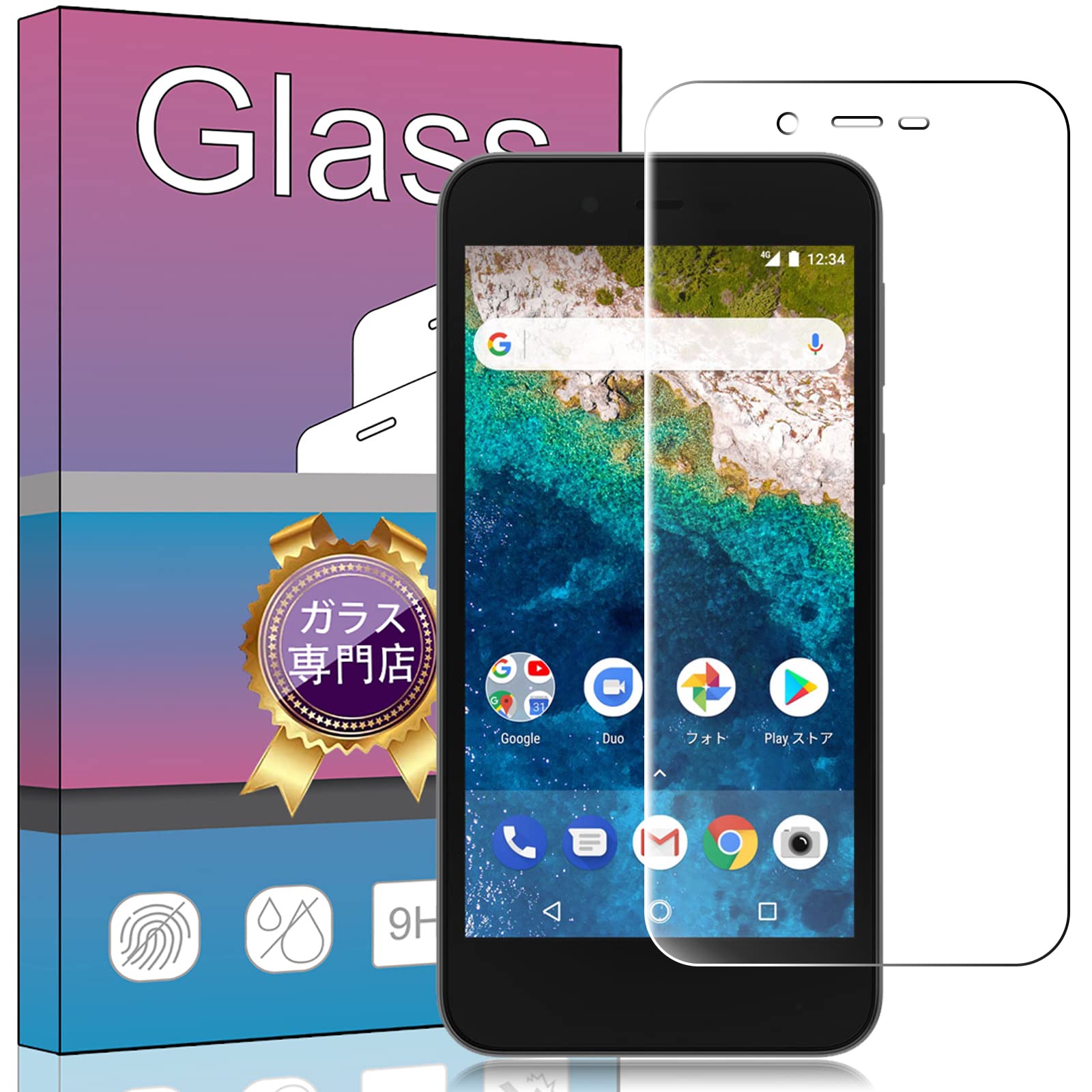 楽天VanVenusAndroid One S3 フィルム 強化ガラス 液晶保護フィルム Android One S3 ガラスフィルム 厚さ0.33mm 硬度9H 気泡ゼロ ガラス飛散防止 指紋防止高精細 表裏面保護 透明 PCduoduo