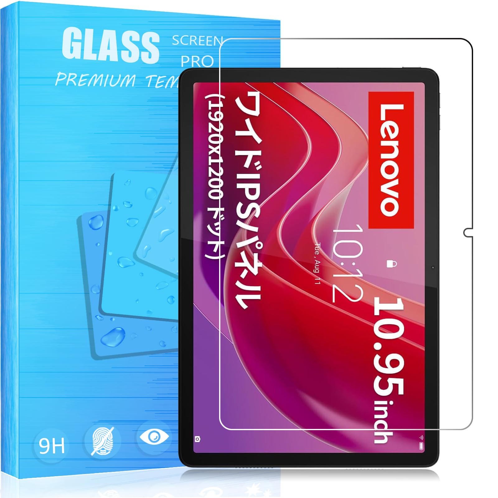 Rakuten - FOR Lenovo Tab B11 / M11用のガラスフィルム 強化ガラスフィルム 耐指紋 撥油性 表面硬度9H ラウンド加工処理 飛散防止処理 光沢表面仕様 画面保護 指紋防止 保護シート FOR Lenovo Tab B11 / M11用のタブレッ
