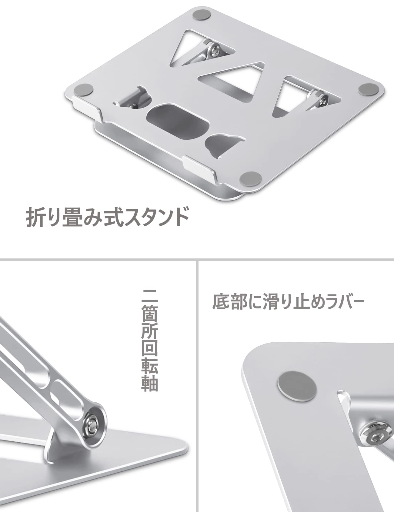 アオビホ(Aoviho)-ノートパソコンスタンド- ホルダー PC 折りたたみ式 人間工学 無段階高さ&角度調整可能 姿勢改善 腰痛＆猫背＆肩こり解消 滑り止め 在宅仕事 つくえ 机 省スペース アルミ製軽量 ZOOM会議 Macbook Air,Macb 3