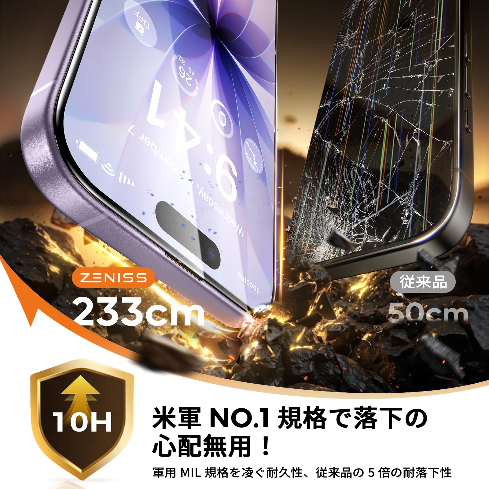 iphone 17 ガラスフィルム 【米軍No...の紹介画像2