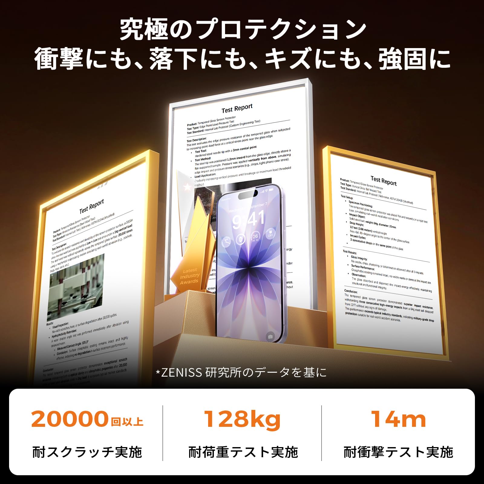 iphone 17 ガラスフィルム 【米軍No...の紹介画像3