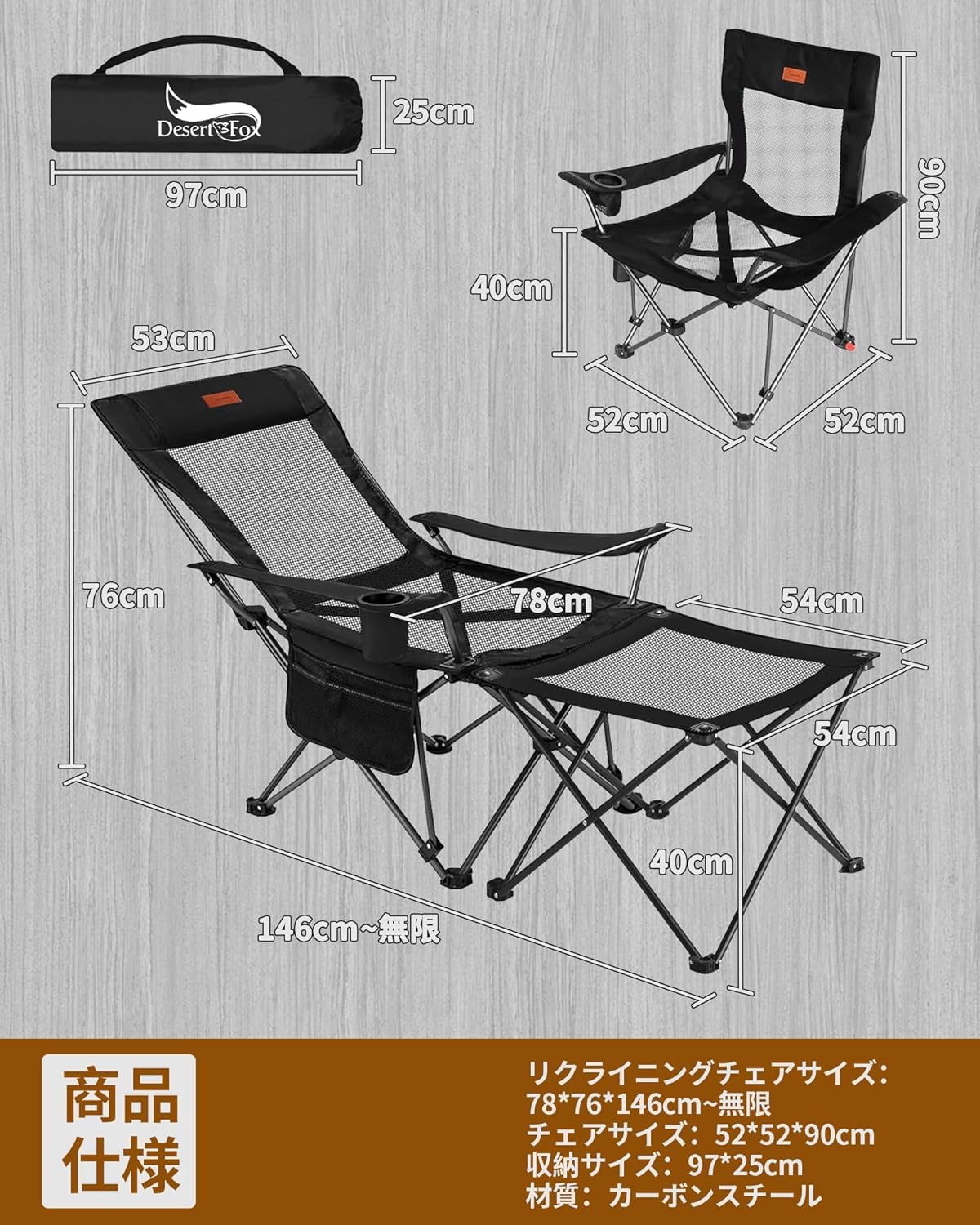DesertFox リクライニングチェア キャンプ椅子 4way 仮眠 昼寝 4段階調整 四季適用 アウトドアチェア クーラーボックス付き 【耐荷重150kg】コンパクト 折りたたみ 軽量 イス 【 独自開発のカップホルダー】携帯便利 ピクニック レジャー