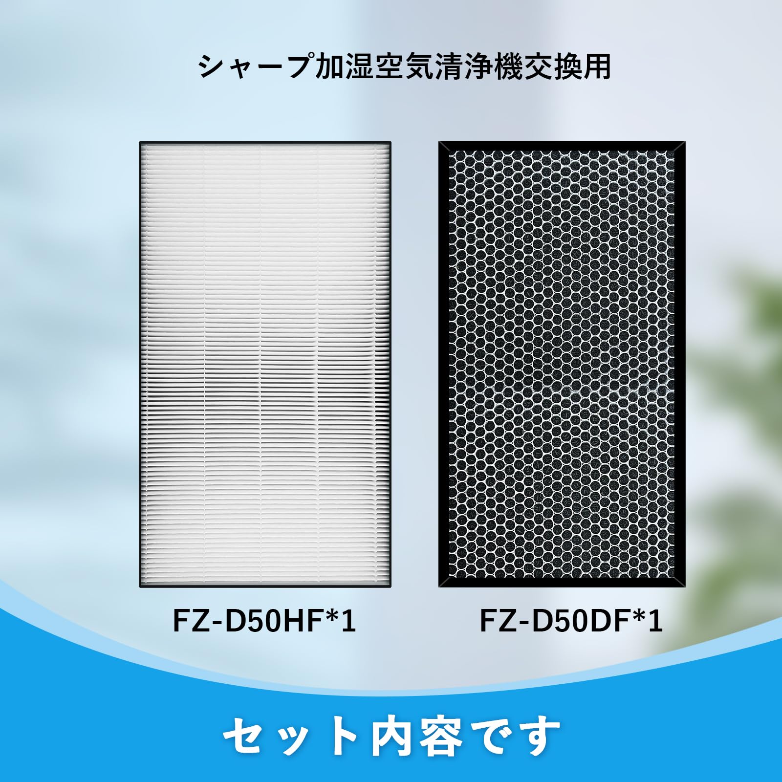 B&A 空気清浄機 フィルターFZ-D50HF...の紹介画像3