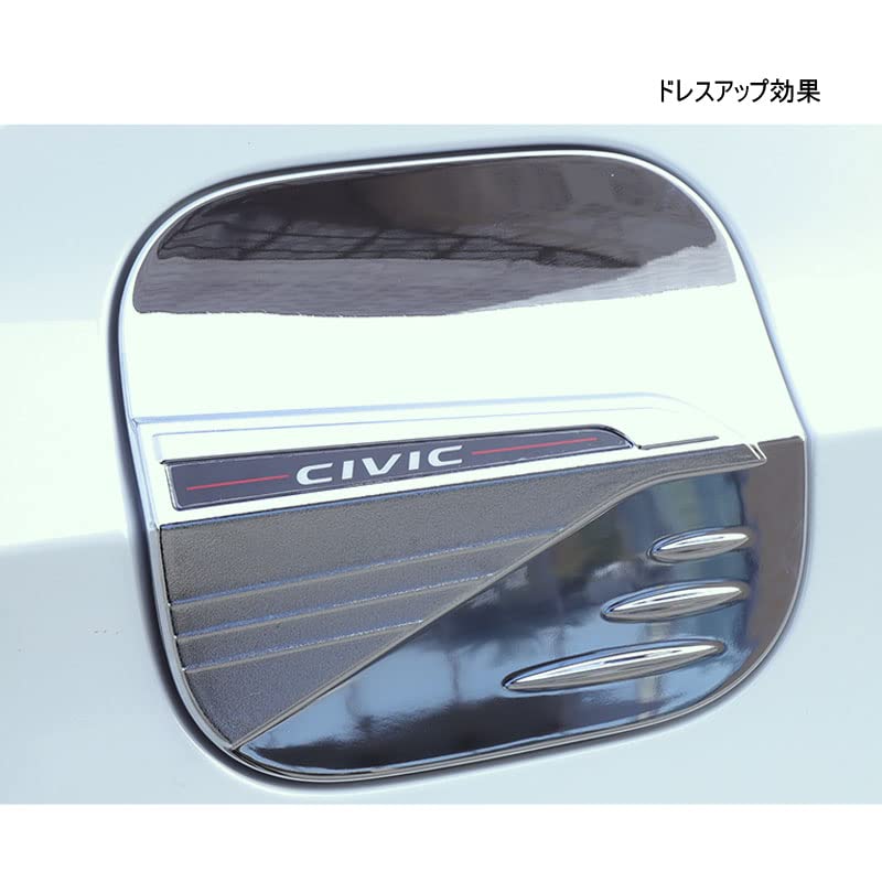 MEKOMEKO ホンダ シビック 11代目 専用 給油口カバー タンクカバー ガソリン フューエルリッドガーニッシュ カスタム ABS樹脂製 1PCS 新型 11代目 CIVIC FL1【鏡面仕上メッキ】C11-YXGY
