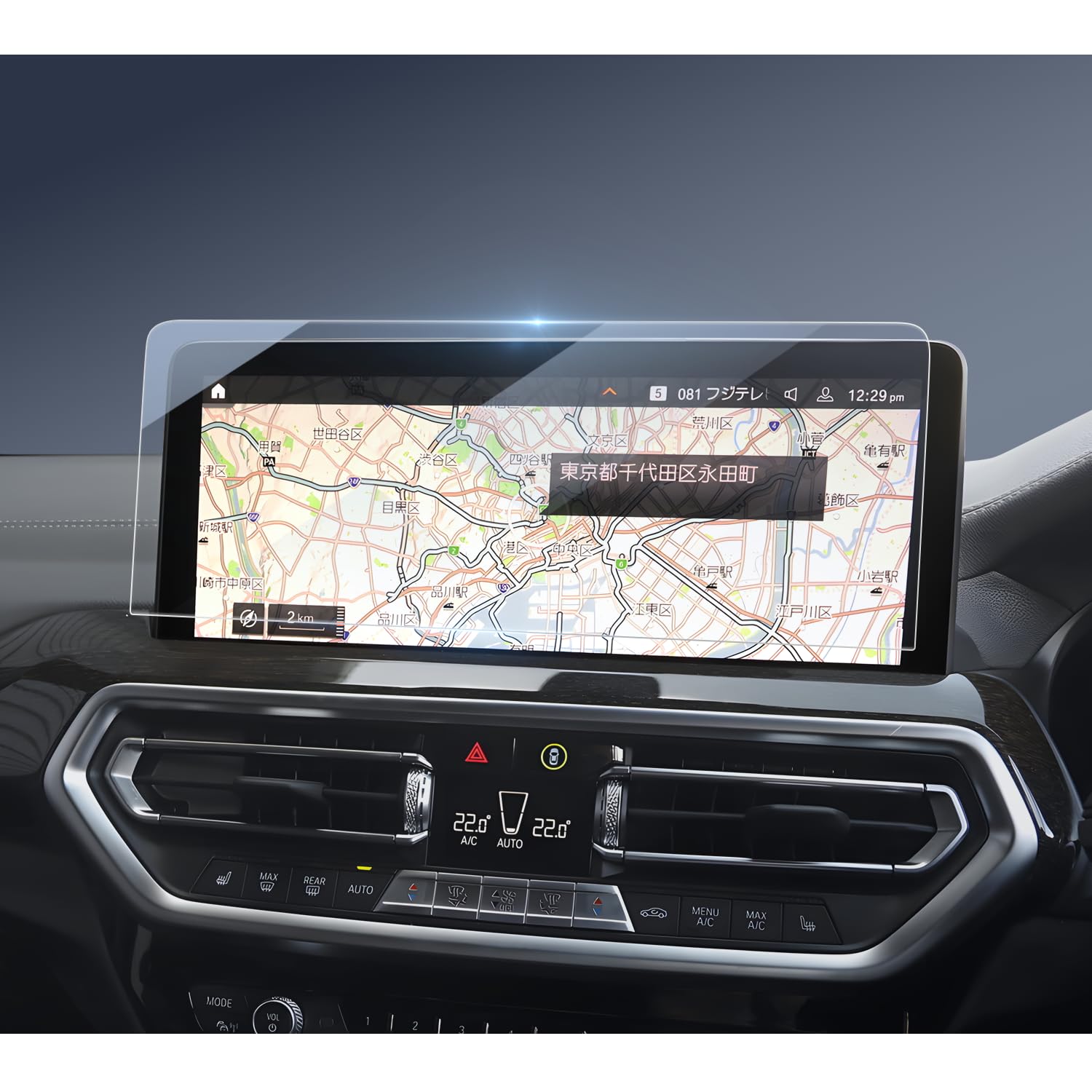 Rakuten - HUAHAO BMW X3 G01専用 ナビ フィルム 12.3インチ ガラスフィルム X4 G02 カーナビ 保護フィルム 9H キズ・汚れ・指紋防止 低反射 高感度タッチ 気泡なし 貼付簡単 X3 G01 アクセサリー カスタムパーツ