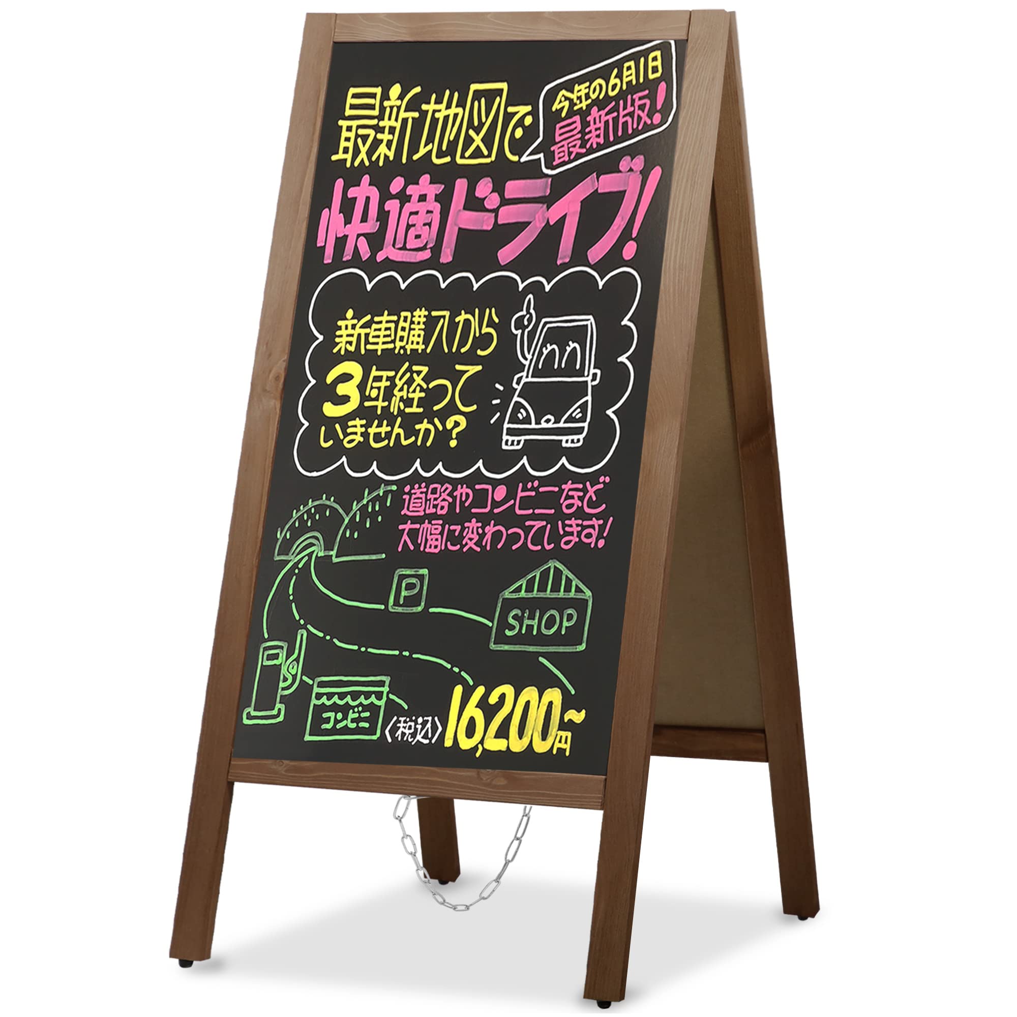 Rakuten - VAIIGO A型 看板 両面ブラックボード a型 立て看板 スタンド ボード メニュースタンド 100%木製 黒板 お店の看板 折りたたみ式 案内板 ウッドボード 転倒防止ボード 屋内外対応 Aタイプ ウェルカムボード 店舗用看板 （木製，両面，ブラウン