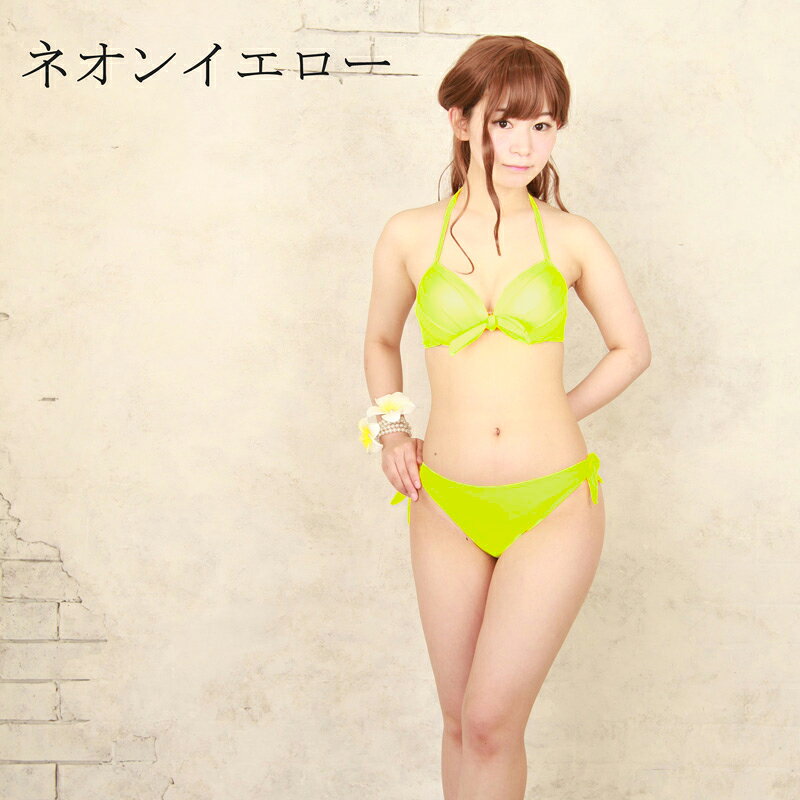 大きいサイズあり S-Lサイズビキニネオンカラー レディースビキニ水着セクシー カ...