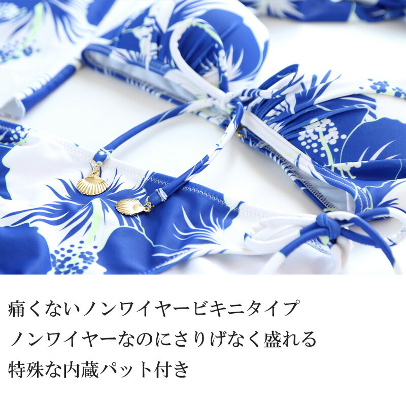 セットアップ 大きいサイズあり 春夏用 水着 タンキニ レディース ビキニ ショート...
