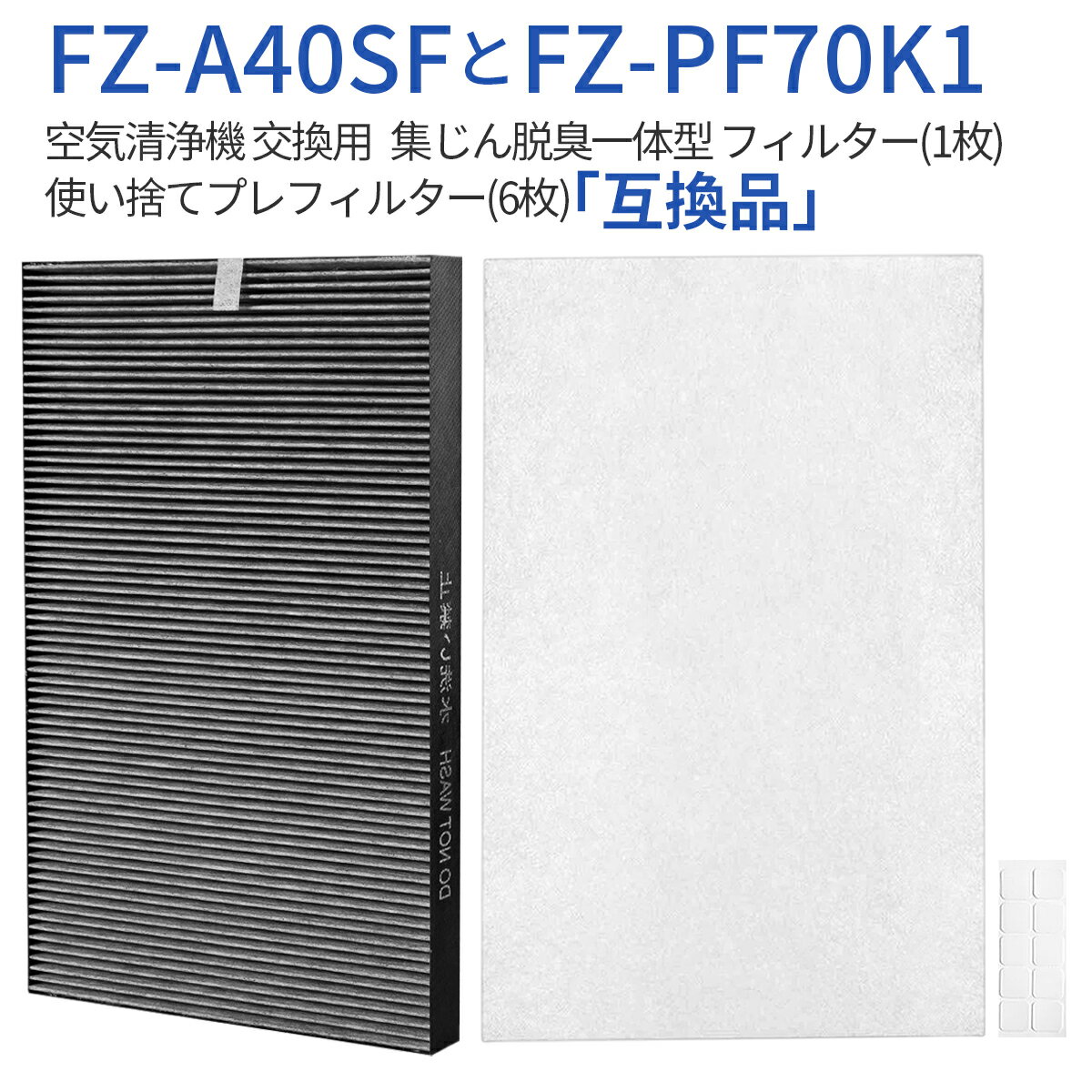 FZ-A40SF  æ ηե륿 fz-a40sf ȤΤƥץե륿(6) fz-pf70k1 㡼  ե륿 kc-b40 kc-a40 kc-40p1 ѥե륿åȡʽʤǤϤʤߴʤǤ