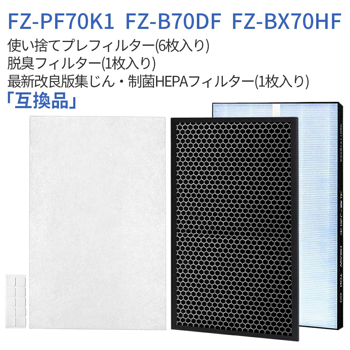 FZ-BX70HF FZ-B70DF FZ-PF70K1   ե륿 fz-bx70hf æե륿 fz-b70df ȤΤƥץե륿(6) fz-pf70k1 㡼ײü KC-B70 KC-70E9 KC-700Y5 ѥե륿å (ʤǤϤʤߴʤǤ)