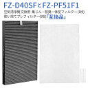 FZ-D40SF 集じん 脱臭一体型 フィルター fz-d40sf 使い捨てプレフィルター(6枚入) fz-pf51f1 シャープ加湿空気清浄機 KC-D40-W KC-E40-W KC-F40-W 交換フィルターセット (純正品ではなく互換品です)