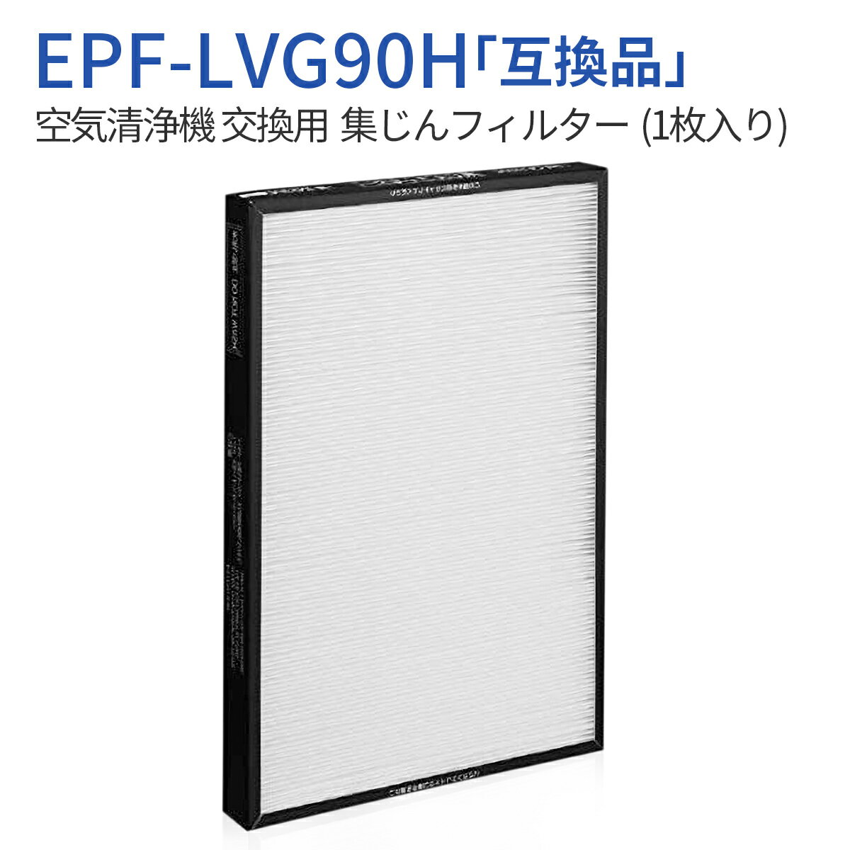 EPF-LVG90H ե륿 epf-lvg90h Ω ե륿 EP-LVG90 EP-MVG500KS  ...