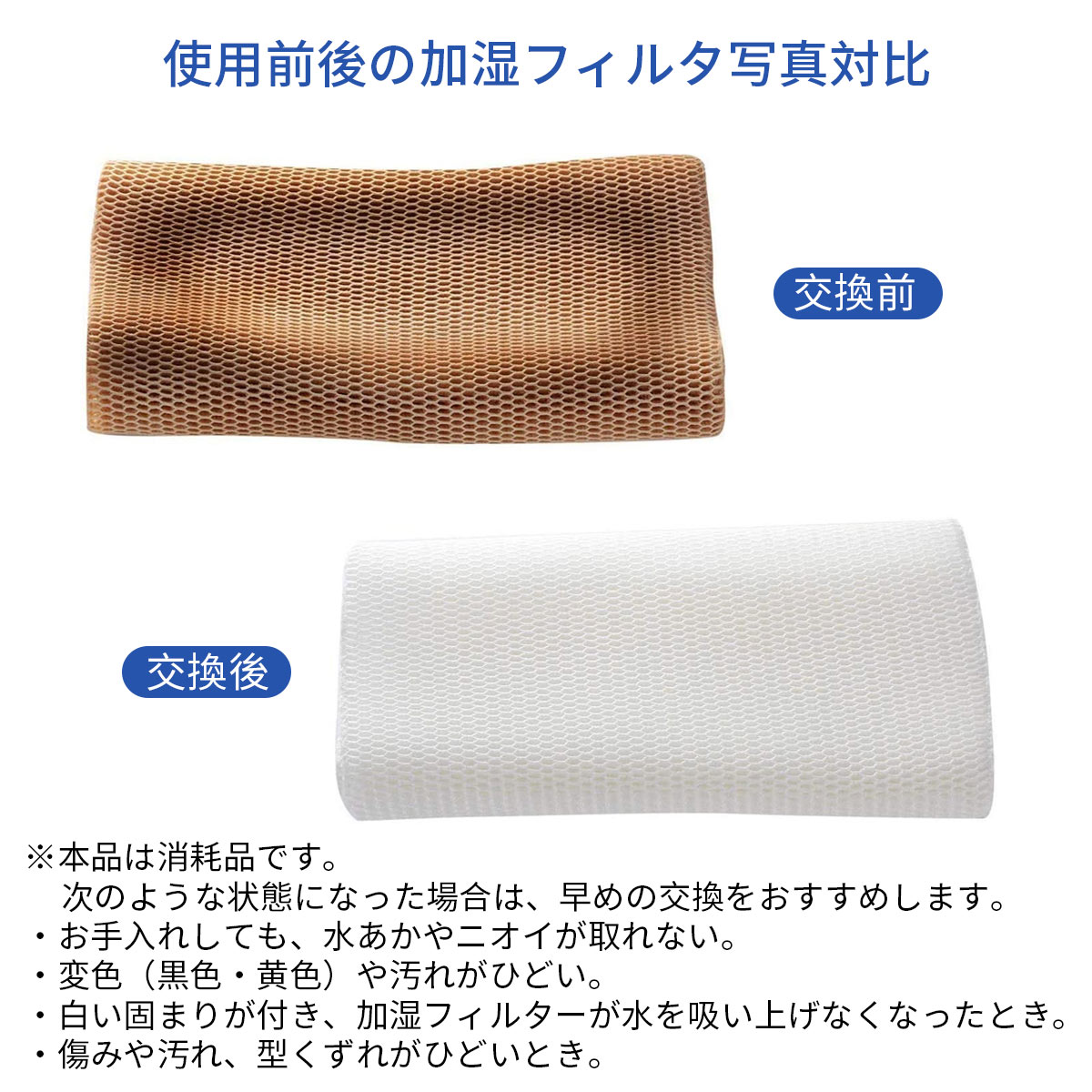 FE-ZEE10 �ü��ե��륿�� �ü��� �ե��륿�� fe-zee10 �ѥʥ��˥å��������ü��� FE-KFE10-W FE-KXF15-W FE-KFE15-W ���ѥե��륿���ʽ����ʤǤϤʤ��ߴ��ʤǤ���