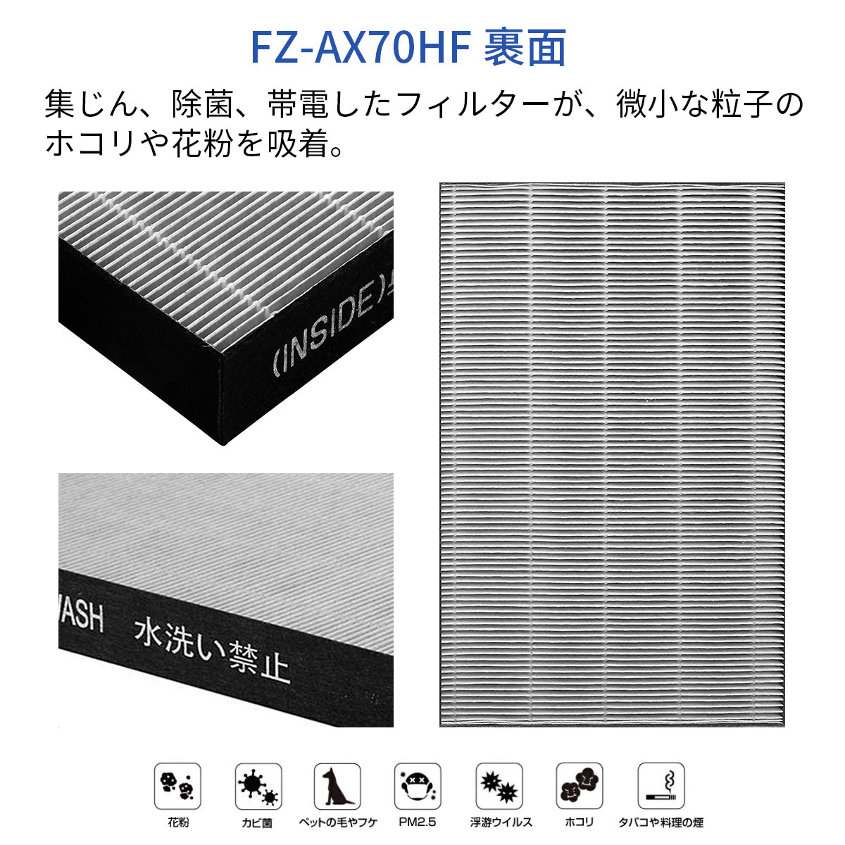 FZ-AX70HF ������ե��륿�� ���㡼�� fz-ax70hf ���������� �ե��륿�� KC-A70 KC-70E8 KC-700Y4 KI-AX70 ���ѽ��Хե��륿�� (1������) �����ʤǤϤʤ��ߴ��ʤǤ�