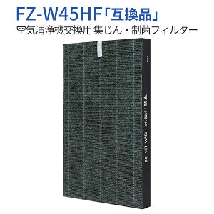 FZ-W45HF ե륿 HEPAե륿 fz-w45hf 㡼 ü ե륿 KC-Z45 KC-Y45 KC-45Y2 KC-450Y3 KC-W45 KC-W45Y ѥե륿 (1) ʤǤϤʤߴʤǤ