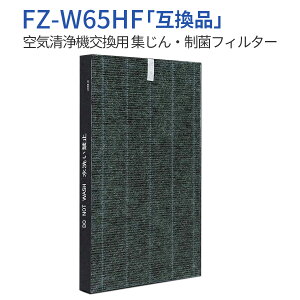 FZ-W65HF ե륿 ݥե륿 fz-w65hf 㡼 ü ե륿 KC-Z65 KC-65E7 KC-650Y3 KC-Y65 KC-65E6 KC-65Y2 KC-W65 KC-65E5 ѥե륿 (1) ʤǤϤʤߴʤǤ