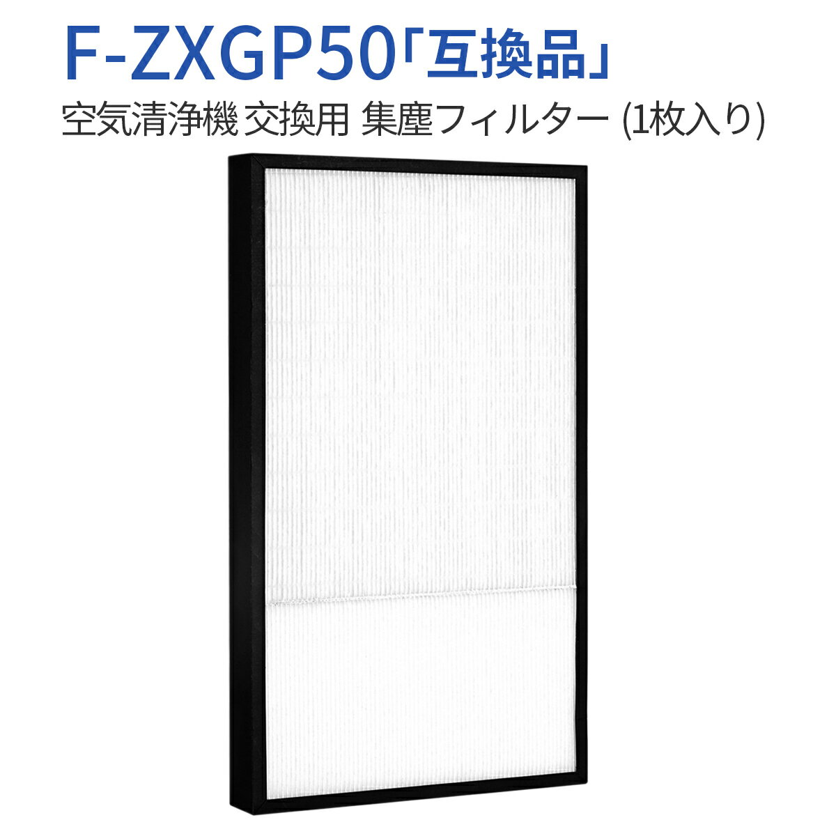 Horizon㤨F-ZXGP50 ե륿 f-zxgp50 ѥʥ˥åü ե륿 ѽХե륿ʽʤǤϤʤߴʤǤˡפβǤʤ2,750ߤˤʤޤ