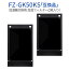 FZ-GK50KS 赡ǽդ 襷 fz-gk50ks 㡼  ե륿 FU-GK50 FU-JK50 FU-LK50  ꥷ (2祻å) ʤǤϤʤߴʤǤ