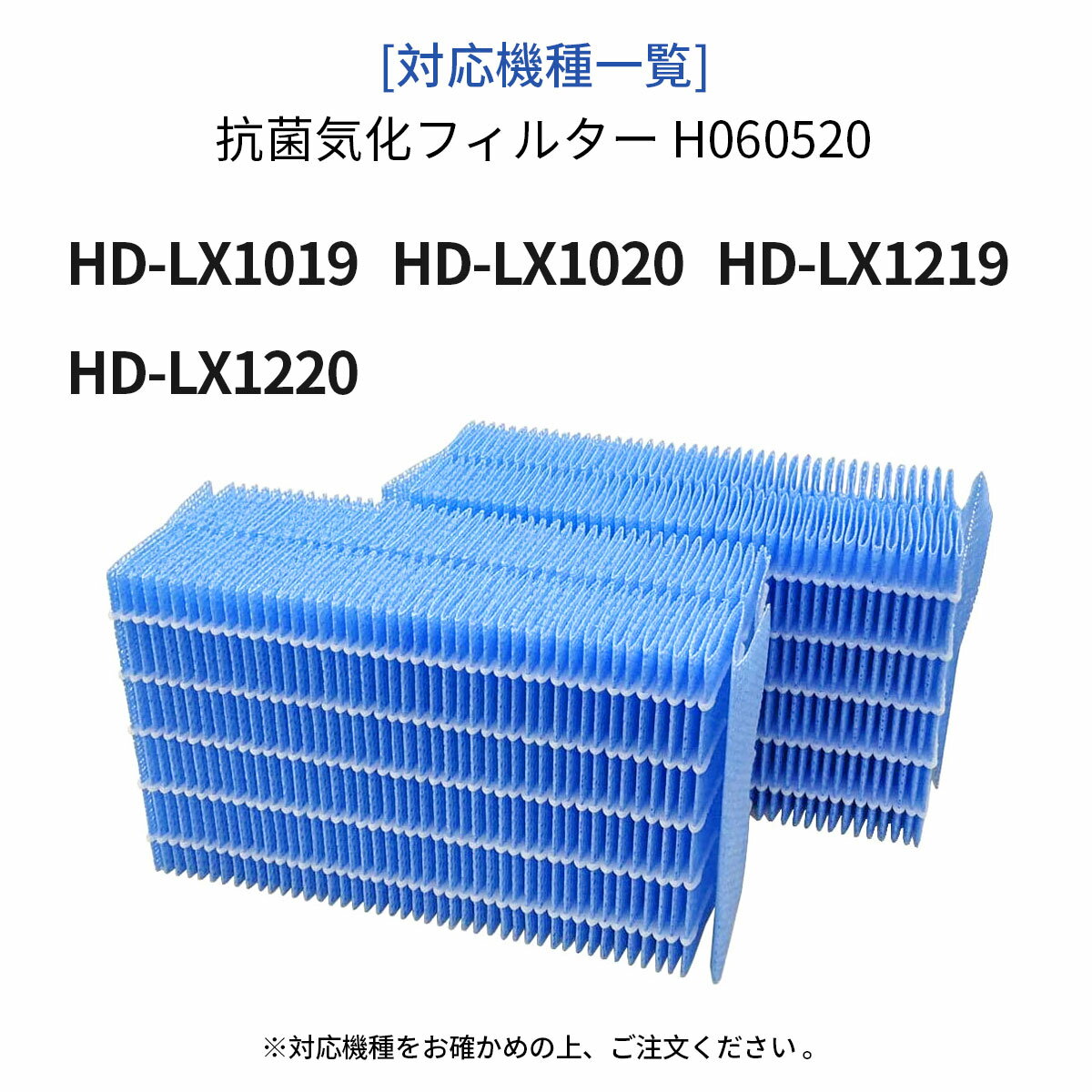 H060520 �ü��� �ե��륿�� ���ݵ����ե��륿�� h060520 �����˥� �ü��� HD-LX1019 HD-LX1020 HD-LX1219 HD-LX1220 ���Ѳü��ե��륿����1������˽����ʤǤϤʤ��ߴ��ʤǤ�