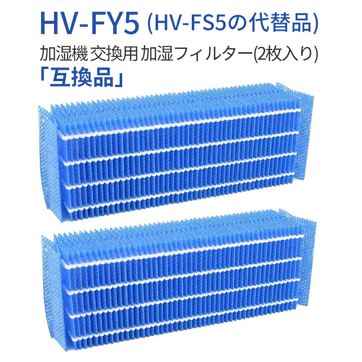 HV-FY5 üե륿 hv-fy5 ü ե륿 HV-FS5 㡼׵ü 򴹥ե륿 (2) ʤ...