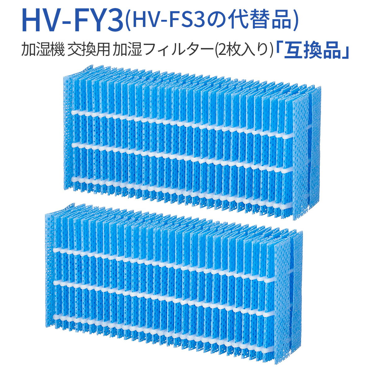 HV-FY3 üե륿 hv-fy3 ü ե륿 HV-FS3 㡼׵ü 򴹥ե륿 (2) ...