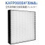 KAFP080B4 Хե륿 kafp080b4 ü ե륿 KAFP080A4 ѽե륿 (1) ʤǤϤʤߴʤǤפ򸫤