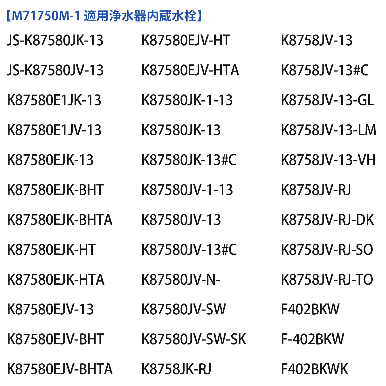 HorizonのM71750M-1 カートリッジ コラムシリーズ浄水器付水栓用 浄水器付水栓用浄水カートリッジ 交換用カートリッジ 11+1物質除去 高性能タイプ 浄水器用交換カートリッジ 抗菌 活性炭 浄水器カートリッジ（互換品/3個入り）｜アングル3