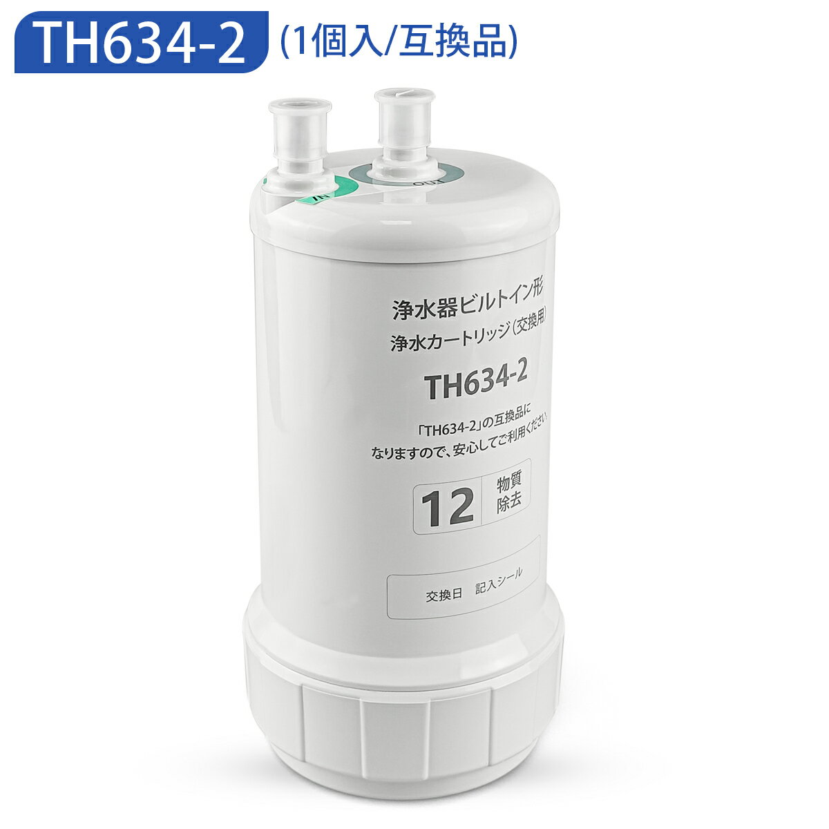 楽天市場】toto 浄水器カートリッジ 634-2の通販 楽天市場】toto 浄水器カートリッジ 634-2の通販